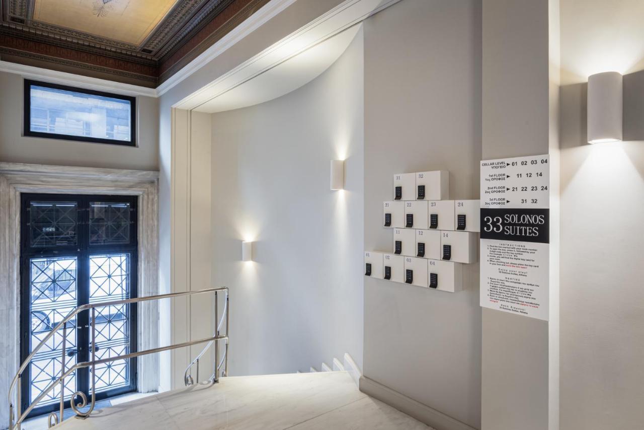 33solonossuites Athens
